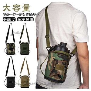 2L���|�� �΂ߊ|�� �A�C�X�R���e�i�J�o�[ �E�H�[�^�[�W���O�J�o�[ �����^�� �A�C�X�W���O�J�o�[ �{�g���J�o�[ �A�E�g�h�A �����J�o�[ �L�����v�p�i �o�R �A�C�X�^���N�J�o�[