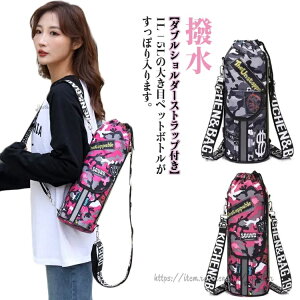 1l�|5l�y�b�g�{�g���J�o�[�ۗ�2l�y�b�g�{�g���z���_�[�V�����_�[���|���X�g���b�v�t���t�@�X�i�[�В������|�P�b�g�t���y�b�g�{�g���P�[�X�����J�o�[�����P�[�X�����z���_�[�x�b�g�{?