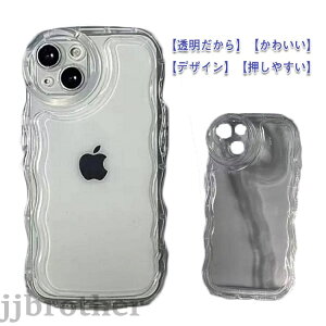 iPhone�P�[�X �N���A ���˂��� �Ȃ݂Ȃ� iPhone15Pro iphone15promax iphone14 iphone13pro max iphone12 �؍� ���킢 �ϏՌ� �V���R��