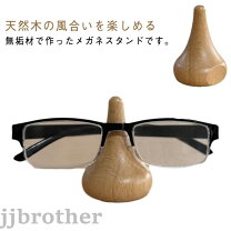 楽天市場】メガネ オブジェの通販