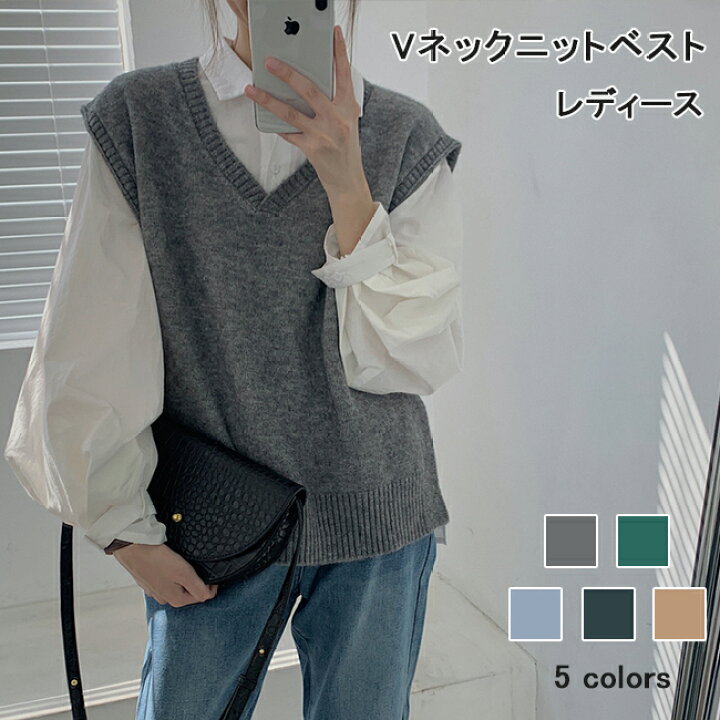 楽天市場 送料無料 ニットベスト レディース Vネック ニットジレ プルオーバー ベスト ゆったり スリット入り ジレベスト ニット 厚手 Vネック ベスト おしゃれ チョッキ スクールベスト グレー グリーン ネイビー Carina