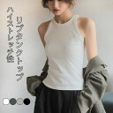 【Fashion SALE&半額商品多数&お得クーポン】【送料無料】レディース タンクトップ 夏 クルーネック ヘソ出し リブ トップス ノースリーブ タイト 細身 タンクトップ ショート ストレッチ ヘソ出しタンクトップ 袖なし ヘソ出しトップス