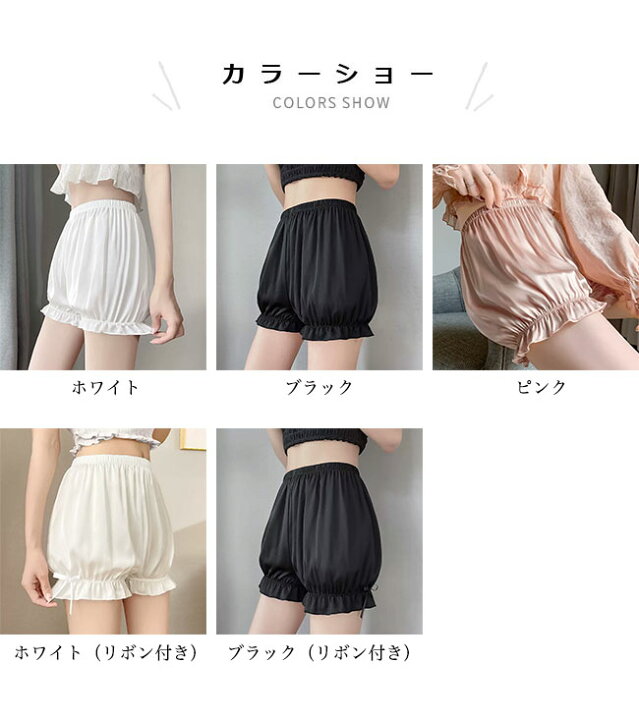 パンチラ防止　女子高生 