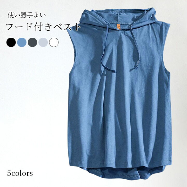 楽天市場 ベスト メンズ ジレ フード付き ノースリーブトップス 袖なし Tシャツ 夏ベスト 夏トップス 個性的 カジュアル 大きいサイズ 普段着 お洒落 春夏 春新作 Carina