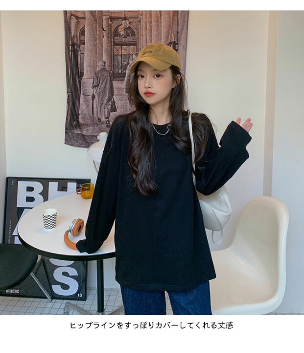楽天市場 レディース 長袖tシャツ カットソー 無地 ロングtシャツ Tシャツ ロング丈 長袖 ラウンドネック ドロップショルダー 無地tシャツ ゆったり ゆるtシャツ オーバーサイズ トップス プルオーバー お洒落 カジュアル Carina