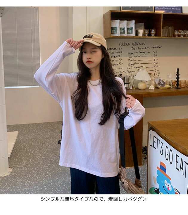 楽天市場 レディース 長袖tシャツ カットソー 無地 ロングtシャツ Tシャツ ロング丈 長袖 ラウンドネック ドロップショルダー 無地tシャツ ゆったり ゆるtシャツ オーバーサイズ トップス プルオーバー お洒落 カジュアル Carina