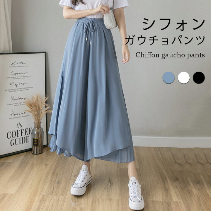 楽天市場 シフォンガウチョパンツ レディース シフォン ガウチョパンツ スカンツ スカーチョ ガウチョ パンツ 九分丈パンツ 九分丈 ウエストゴム プリーツ ふんわり ゆったり お洒落 キレイめ 大人 春新作 Carina