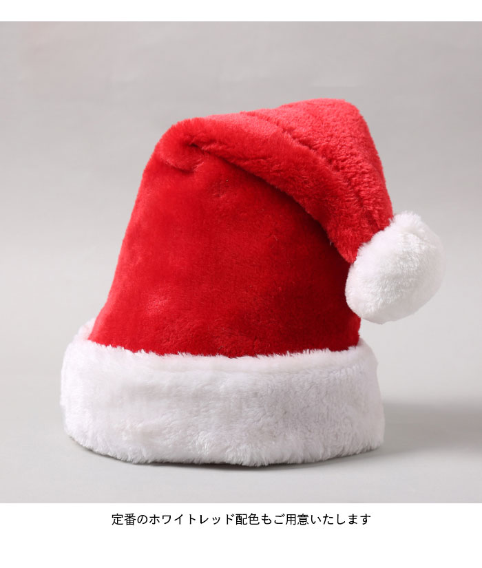 楽天市場】【送料無料】サンタ帽子 大人用 クリスマス レディース