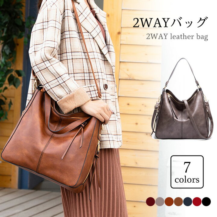 楽天市場】【送料無料】2WAYバッグ レディース レザーバッグ PUレザー 