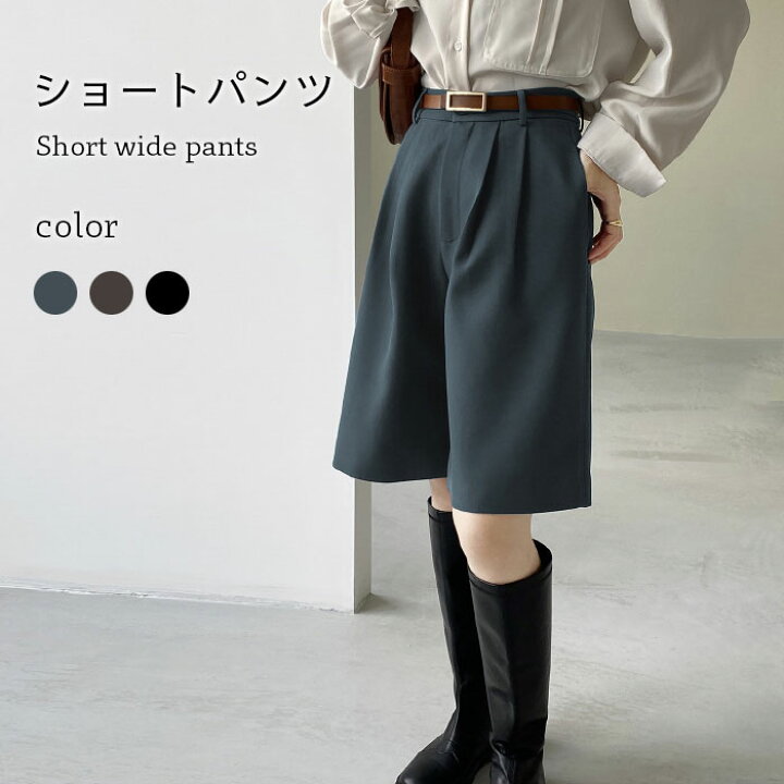 楽天市場 送料無料 ワイドパンツ ショートパンツ レディース ミディアム ひざ丈 キュロット ボトム 洗える ポケット ミディアム丈 膝丈 ハーフ パンツ 五分丈 パンツ ハイウエスト お洒落 カジュアル すっきり 体型カバー ゆったり 春 秋 冬 大人 代 30代 40代 ママ