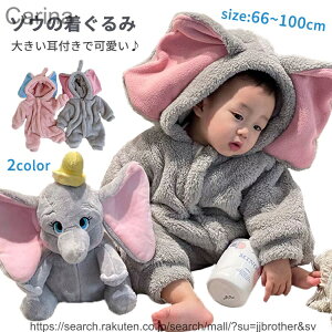 �y���������z�����p�[�X �x�r�[�� �]�E ������� �Ԃ���� �������� �J�o�[�I�[�� �傫�����t�� �q�� �~ ���� �R�X�`���[�� �A�j�}�� �R�X�v�� �j�̎q ���̎q �L�b�Y ���킢�� ���� ��