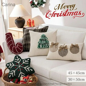 �y���������z�N���X�}�X �N�b�V�����J�o�[ �h�J ���K �ґ� ������� 45x45cm 30×50cm �����N�b�V���� �\�t�@ �Q�� ���r���O���[�� �ӂ�ӂ� �_�炩�� ���J�o�[ ���z�c�J�o�[