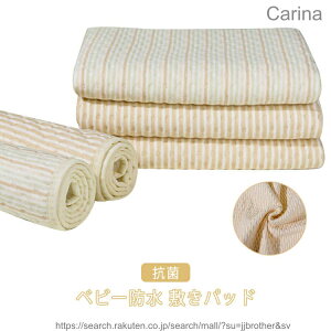 �y���������z�h�� ���˂���΍� �ۈ牀 �Ԃ���� �L���g�p�b�h 70x100cm �� 60×90cm �~���p�b�h ����� �x�r�[ 65x120cm �x�r�[�z�c �L���g�p�b�h �h���V�[�c �z�����H