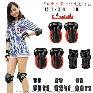 �y���������z�v���e�N�^�[�Z�b�g 6�_�Z�b�g �X�P�[�g�{�[�h�p�v���e�N�^�[ �G �I �� �v���e�N�^�[ �K�[�h �X�P�[�^�[ �X�P�[�g�{�[�h ���[���[�u���[�h ���[���[�X�P�[�g �q���p