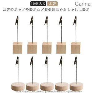 �y���������z������� �ؐ� �J�[�h���� �t�H�g�N���b�v �i�`������ ���F 10���� �N���b�v ���F�����N���b�v �L���[�u �|�X�g�J�[�h�N���b�v �t���N���b�v pop�z���_�[ ���[�� ���p�i