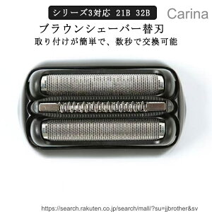 �y���������z�֐n 350cc 3080s Braun 3020s �u���E�� �V�F�[�o�[ 3040s 3010s 32S 320s �V�F�[�o�[ �d�C 21B �Z�b�g�n �݊� �E��� �d�� �֐n �V�F�[�o�[�֐n 310s �V�F�[�o�[ �֐n