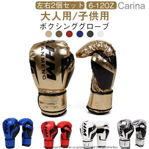 �y���������z�{�N�V���O�O���[�u 8�I���X �Ō� 6�I���X �g���[�j���O �i���Z boxing �p���`���O�O���[�u �O���[�u ���f�B�[�X ���K ��l�p �L�b�Y�p ���E�Z�b�g gloves
