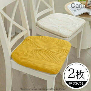 �y���������z�N�b�V���� �����Ԕ��Ȃ� �I�t�B�X ���� �֎q ���ԂƂ� �����c ���ԂƂ� �e�����[�N �֎q�̏�ɒu�� �֎q�ɕ~���N�b�V���� �`�F�A�N�b�V���� ������ ���� �N�b ���� �k��