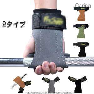 スポーツ パワーグリップ トレーニング器具」の人気商品一覧 | 安い 