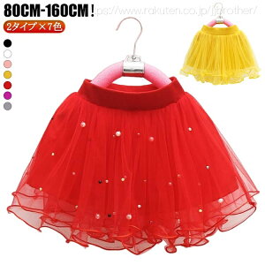 �~�j �E�G�X�g�S�� �{�����[�� �t���A 100 �`���[���X�J�[�g �`���[�� �p�[�� �X�J�[�g �q�� �� 120 �t���A�X�J�[�g �t�H�~ 110 �X�J�[�g 80 90 �t���A �� �q�ǂ� �� 130 150 160 ���n 40 �ӂ�ӂ� �t��