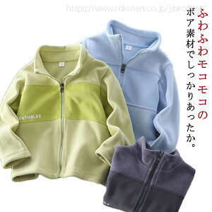 �L�b�Y �t���[�X 150 �W���P�b�g 170 120 160 130 �W���P�b�g 110 �������� 140 �t���[�X �L�b�Y �W���P�b�g �A�E�^�[ �X�^���h�J���[ �j�̎q �q�� �t���[�X �W���[�W �H�~�� �h���� �W���j�A �{�[�C