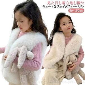 �L�b�Y �� 130 150cm 110 ���� �A�E�^�[ 120 90 140 �t�F�C�N�t�@�[�x�X�g �t�F�C�N�t�@�[ �H�D�� �t�@�[�x�X�g �L�b�Y ���̎q 80 100 �x�r�[ �������� �x�X�g �q�ǂ��� �W�� �ӂ�ӂ� �G�R�t�@�[ ��