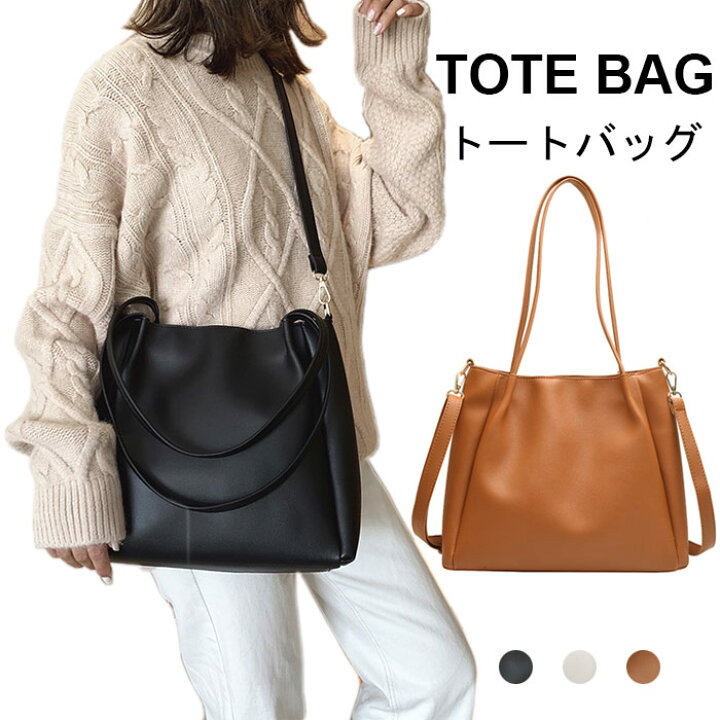 楽天市場】【送料無料】トートバッグ ショルダーバッグ レディース 