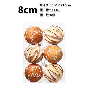 y}\ԍő10%OFFN[|P2{zy6Zbg I[ig c[gbv t[ZbgzNX}XI[ig I[igZbg {[ NX}X NX}Xc[ Christmas X