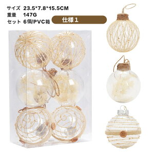 uI[ig An6ZbgvNX}XI[ig I[igZbg {[ NX}X NX}Xc[ Christmas Xmas Zbg I[ig   LL  Jt