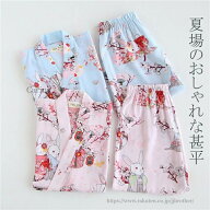 【送料無料】甚平 レディース 半袖 上下セット 涼しい ルームウェア 夏 薄手 綿 花火大会 夏祭り お部屋…