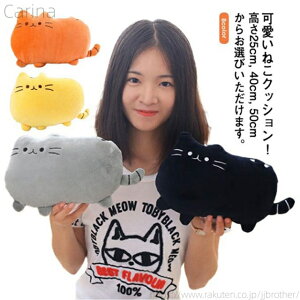 �y���������z�l�R�^�N�b�V���� �N�b�V���� ���킢�� �L �l�R 25cm 40cm 50cm ������ �C���e���A ������� ���z�c �v���[���g