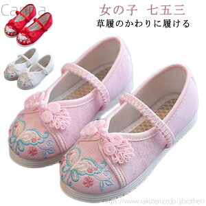 �y���������z���܎O �����̂����ɗ����� �q���p �� ���b�h �ɂ��Ȃ� �h�J �؂��� �s���N �L�b�Y �q���p �����₷�� ���� 3�� 5�� 7��