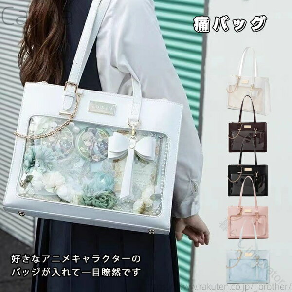 【送料無料】ぬいぐるみ 透明バッグ 推し活 痛バ ショルダー トート 斜め掛け 2way おしゃれ 可愛い ぬいバッグ 缶バッジ見せる【予約：3/6日入荷後1-3営業日発送予定】ブルー