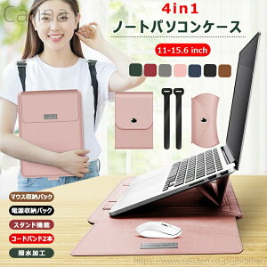 �y���������z���@�\ �m�[�g�p�\�R���P�[�X PC�o�b�O �X�^���h�@�\ 2022 Apple MacBook Air 13.6�C���` A2681 �P�[�X Pro