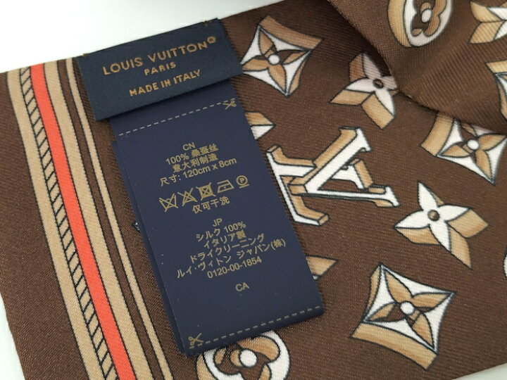 楽天市場】【中古】LOUIS VUITTON バンドー アルティメット 3D 