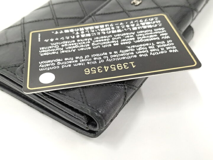楽天市場】【中古】CHANEL 二つ折り長財布 ビコローレ ブラック  