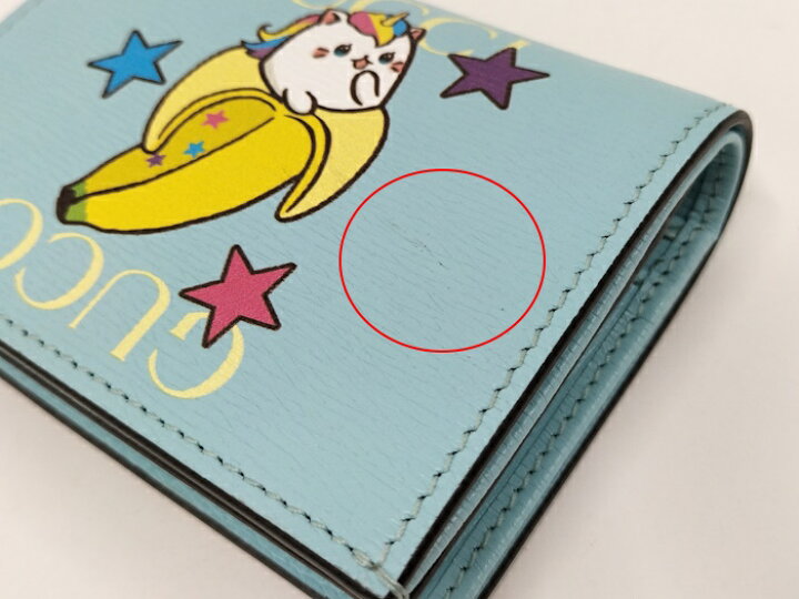 楽天市場】【中古】GUCCI レインボー＆スター ばなにゃ カードケース  