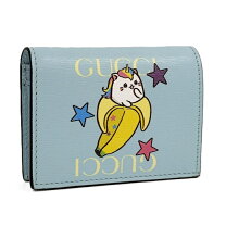 楽天市場】グッチ 財布 スターの通販 