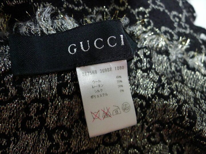 楽天市場】【中古】GUCCI GG柄 マフラー ストール ショール ウール混 