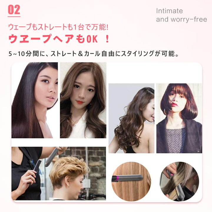 楽天市場 即納 ヘアアイロン ストレート用 カール用 カールアイロン プロ仕様 ヘアセット 業務用 メンズ 2way対応 ヘアアイロン 高濃度マイナスイオン ヘアアイロン 前髪 コンパクト 男性 女性 ミニ 自動off 持ち運び おすすめ 旅行 人気 新生活 トレンド
