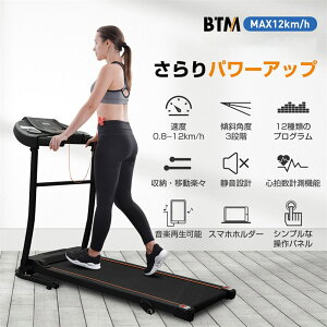 ランニングマシン 電動トレッドミル 折り畳みランニングマシン コンパクトウォーキングマシン 家庭用省スペース ルームランナー