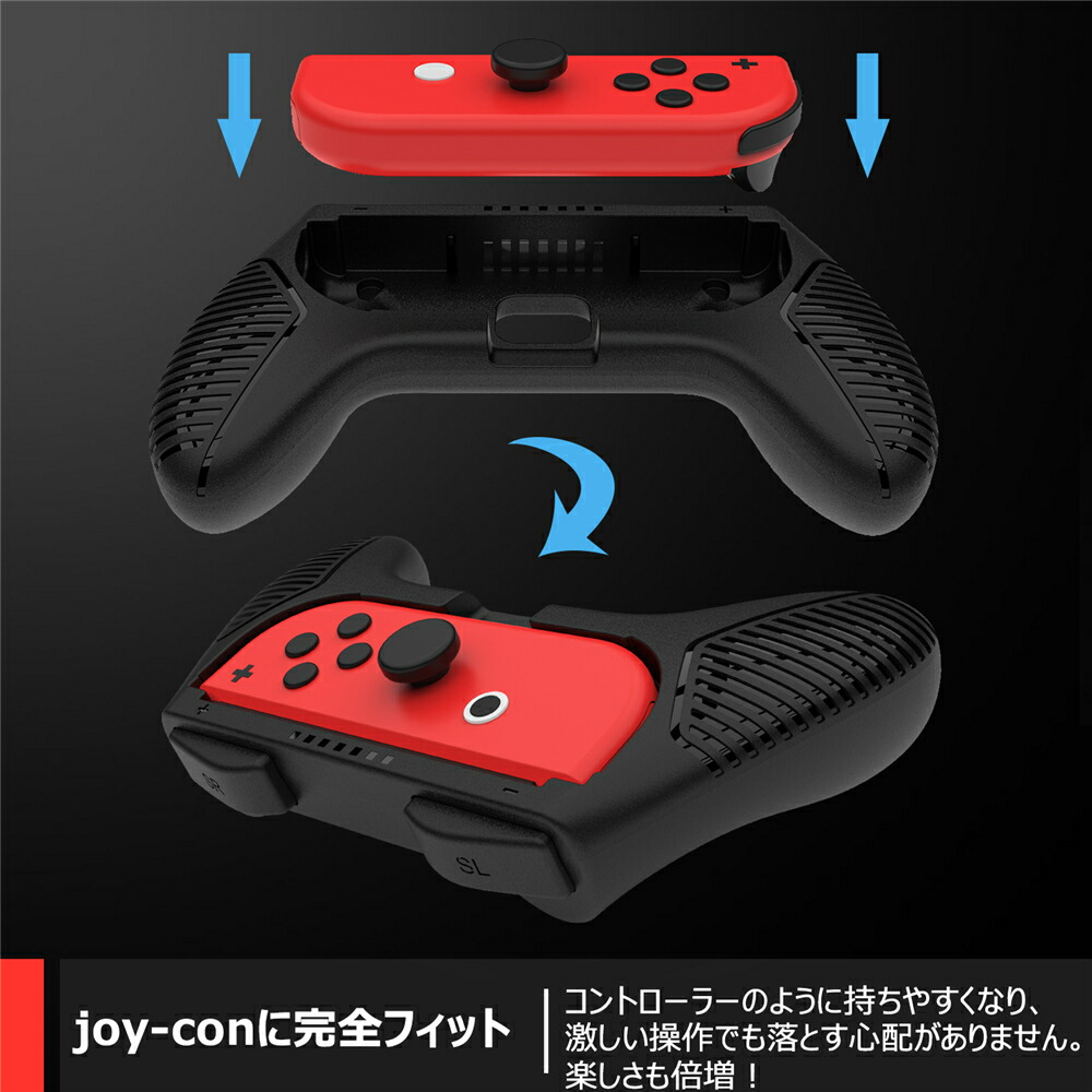 楽天市場】joy con ハンドル マリオカート Nintendo Switch スイッチ