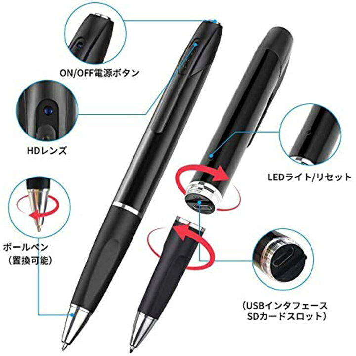 盗撮厳禁【防犯用】【超小型カメラ】【小型ビデオカメラ】 ペン型カメラ スパイカメラ スパイダーズX (P120) 1080P 簡単撮影 軽量 HD 1080pペンワイヤレスミニ隠しカメラ 盗撮厳禁【防犯用】【超小型カメラ】【小型ビデオカメラ】 ペン型カメラ スパイカメラ スパイダーズX (P120) 1080P 簡単撮影 軽量 HD 1080pペンワイヤレスミニ隠しカメラ