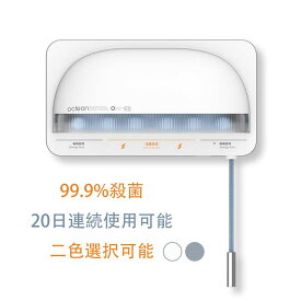 【500円クーポン有り】 歯ブラシ除菌器 OCLEAN S1 マルチサニタイザー UV-C LED 99.9%除菌 電動歯ブラシからシェーバーまでマルチホルダーすっきり保管しっかり除菌 歯ブラシ除菌器 壁掛け 5本収納 穴あけ不要 静音 殺菌 除菌 滅菌装置 自動照射