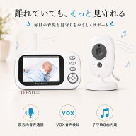 ベビーモニター 3.5インチ ベビーカメラ 赤ちゃん見守り 双方向音声 赤外線ナイトビジョン VOX音声検知 …