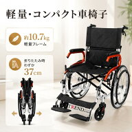 車椅子 軽量【ノーパンクタイヤ】折りたたみコンパクト 車いす介護自走式 介護用車椅子 安全ベルト付き …