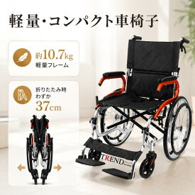 車椅子 軽量【ノーパンクタイヤ】折りたたみコンパクト 車いす介護自走式 介護用車椅子 安全ベルト付き コンパクト アルミ製 病院介助 肘置き 脚部 スイングアウ 持ち運び便利 送料無料