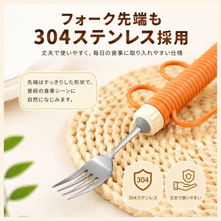 楽天市場】手ブレを抑えやすい サポートスプーン フォーク セット 自助 