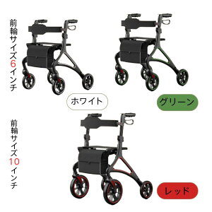 歩行器 歩行補助用品 座れる」の人気商品一覧・価格比較 - 価格.com