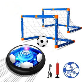 無料ギフトラッピング エアー サッカー サッカーボール 進化版充電式 エアーパワーサッカーディスク 光るLEDライト搭載 浮力 室内 サッカー スポーツ フルセット